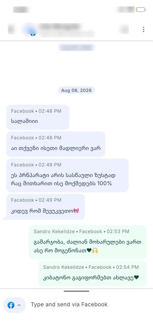Customer testimonial screenshot