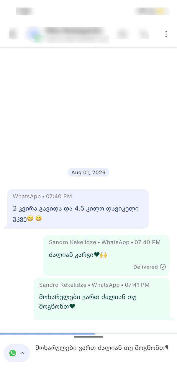 Customer testimonial screenshot