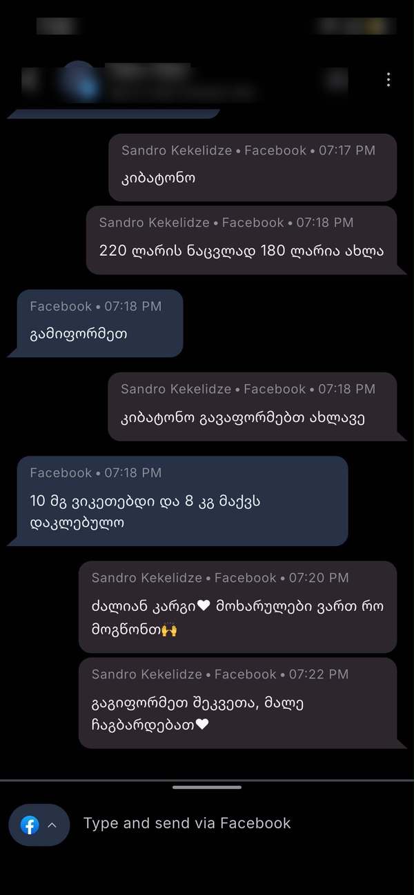 Customer testimonial screenshot