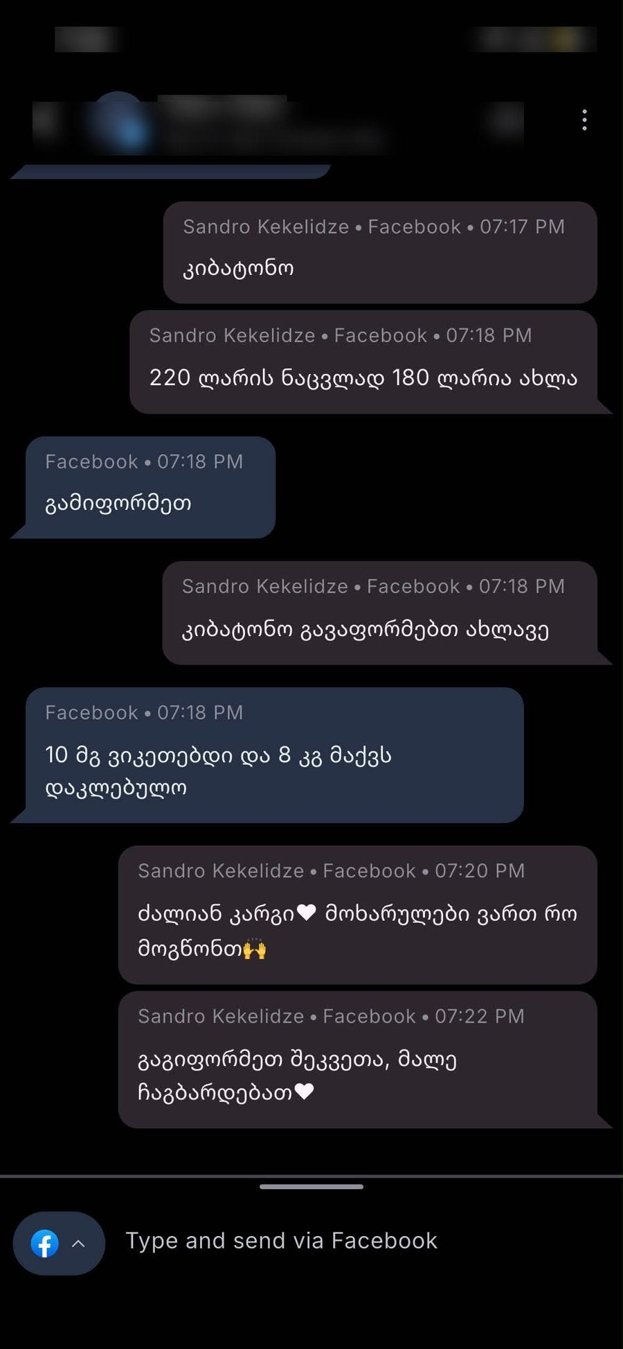 Customer testimonial