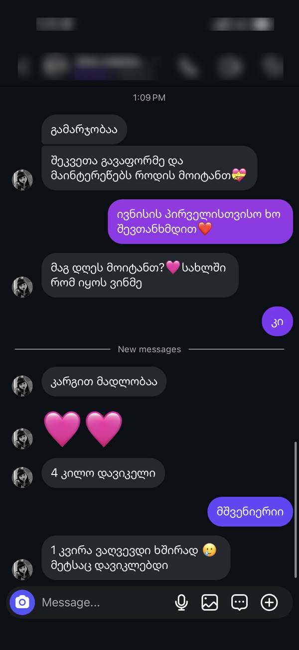 Customer testimonial screenshot