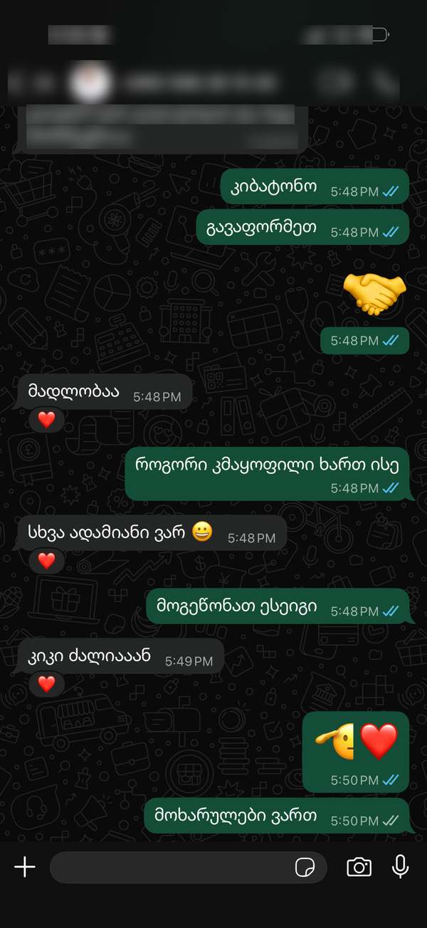 Customer testimonial screenshot
