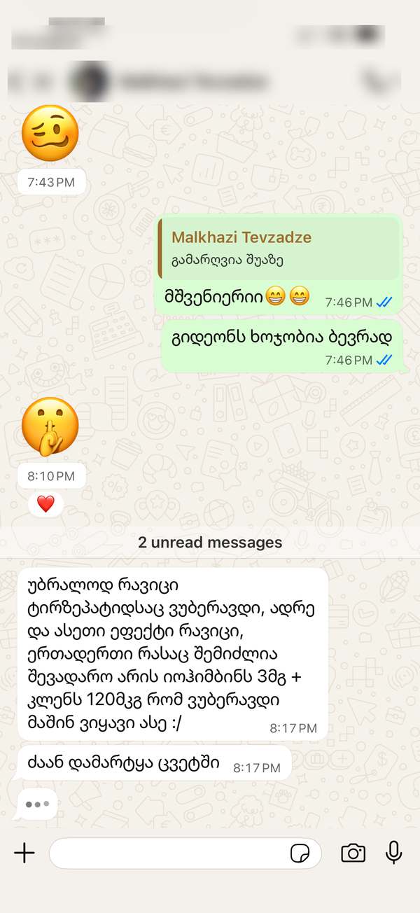 Customer testimonial screenshot