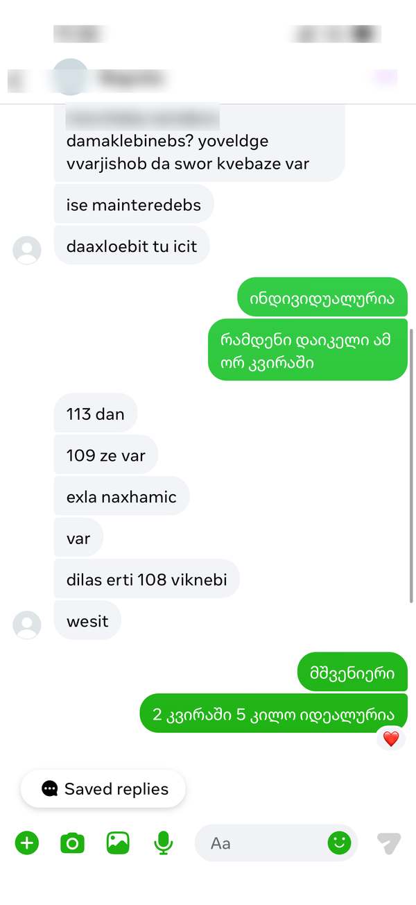 Customer testimonial screenshot