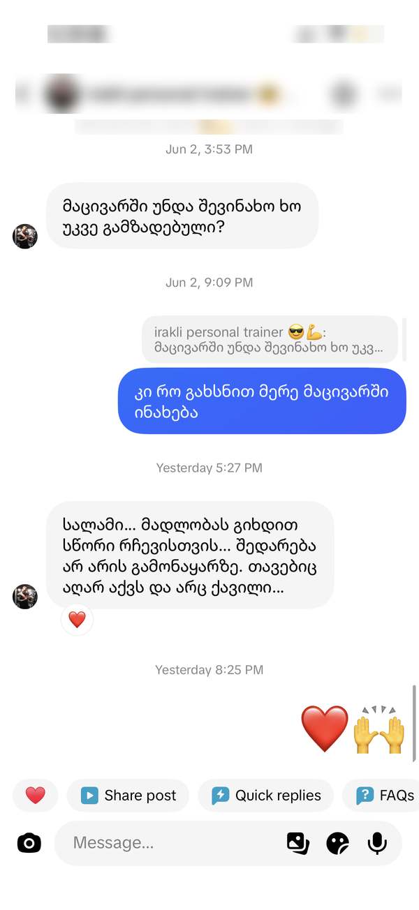 Customer testimonial screenshot