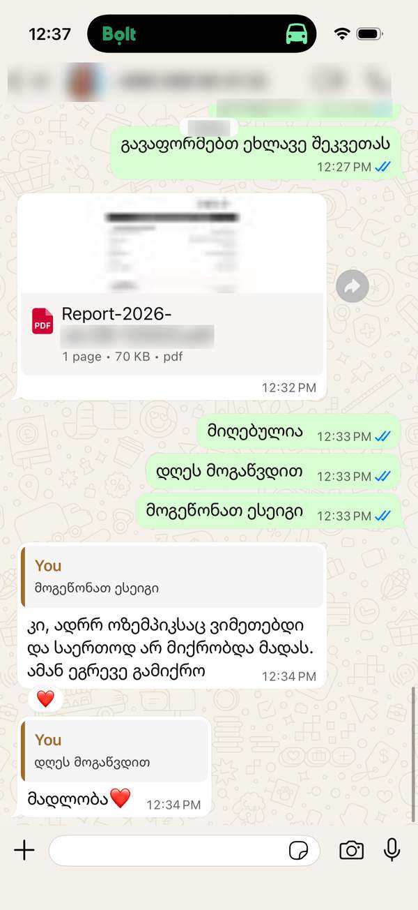Customer testimonial screenshot