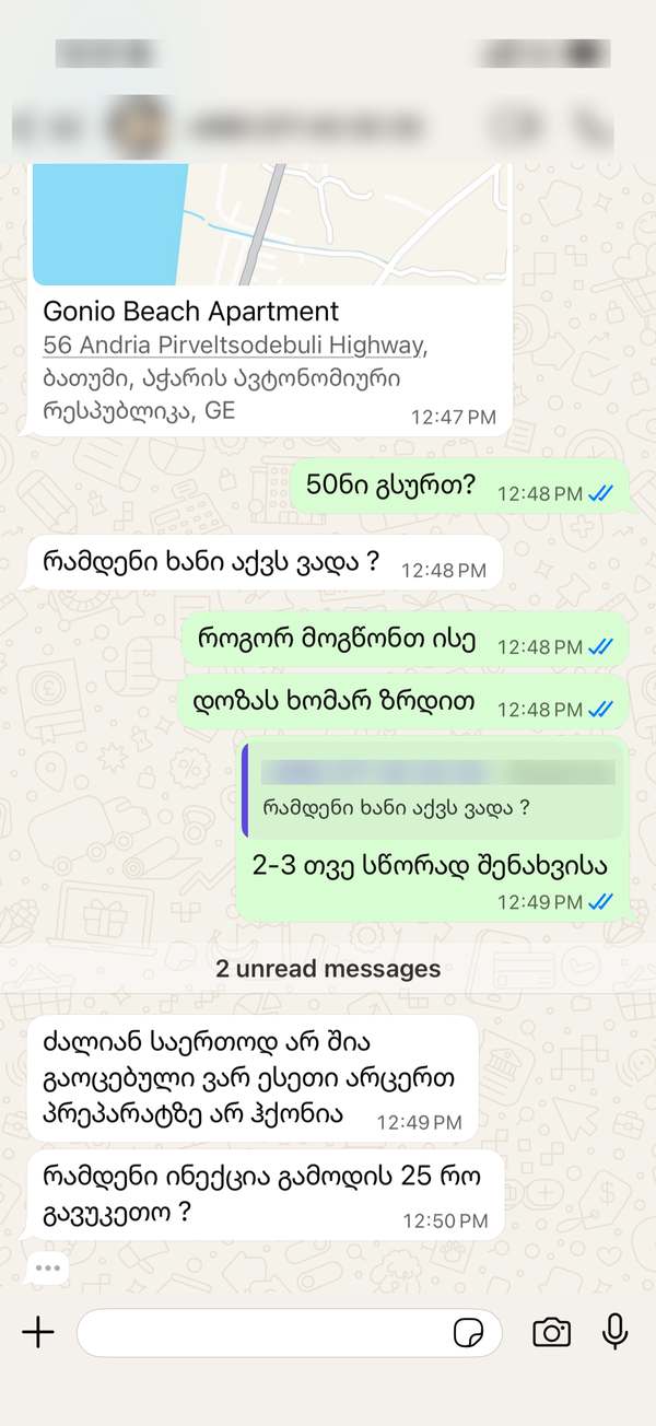 Customer testimonial screenshot