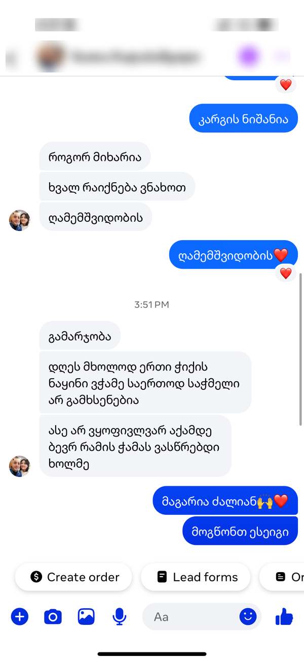 Customer testimonial screenshot