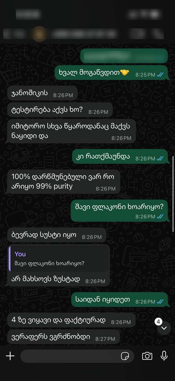 Customer testimonial screenshot