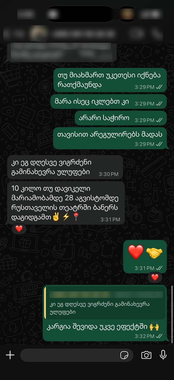 Customer testimonial screenshot