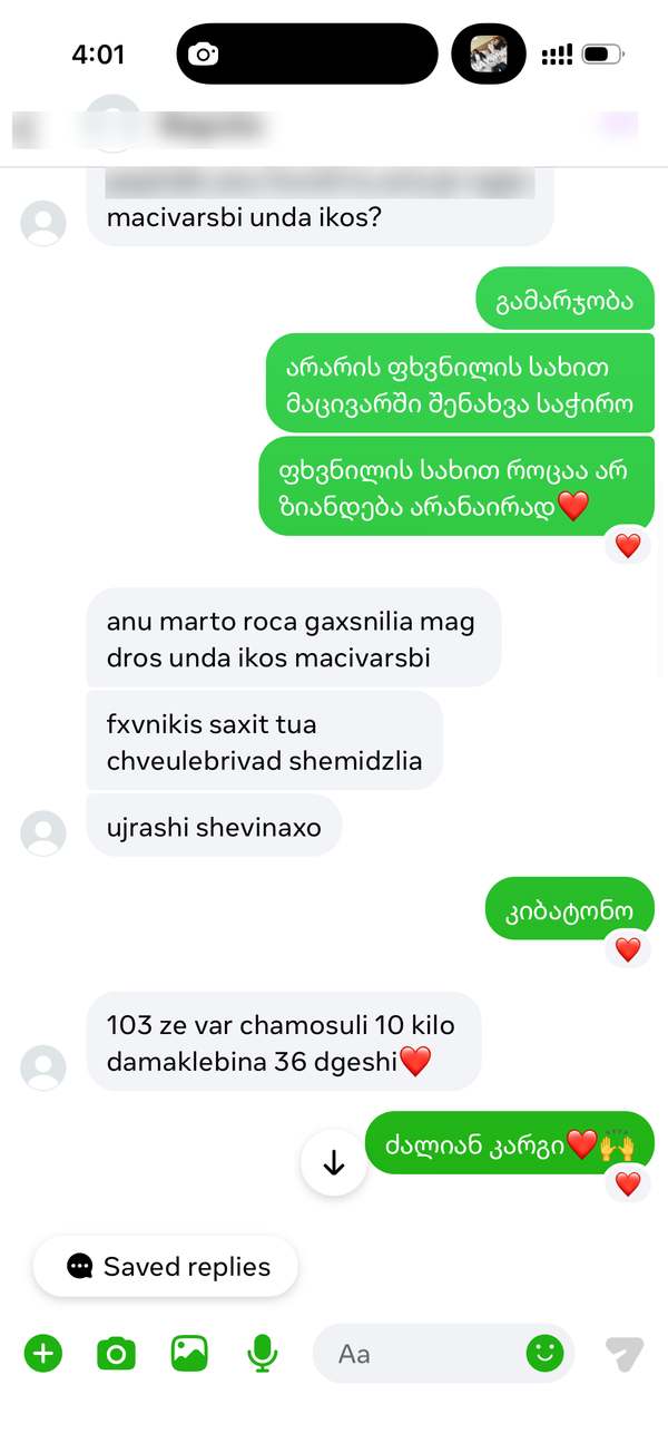 Customer testimonial screenshot