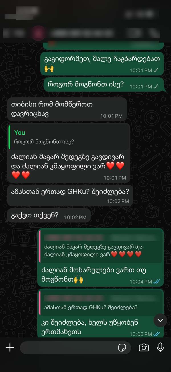 Customer testimonial screenshot