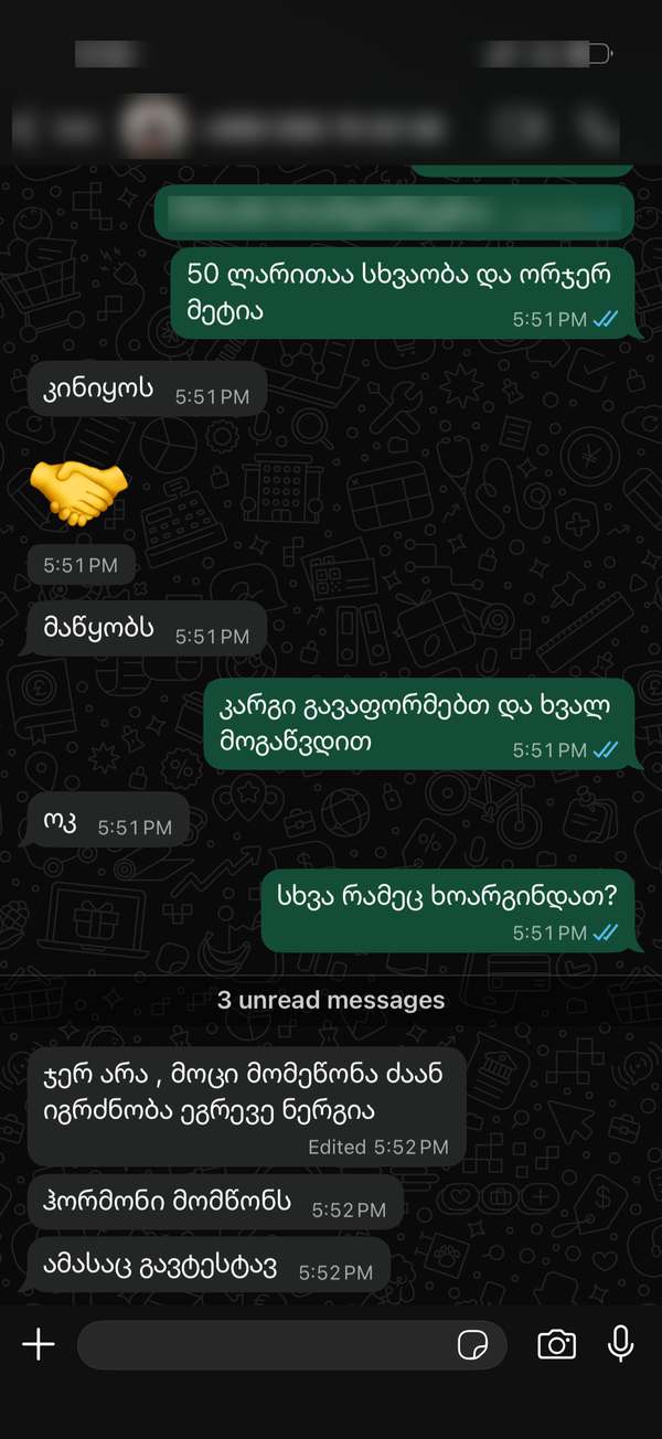 Customer testimonial screenshot