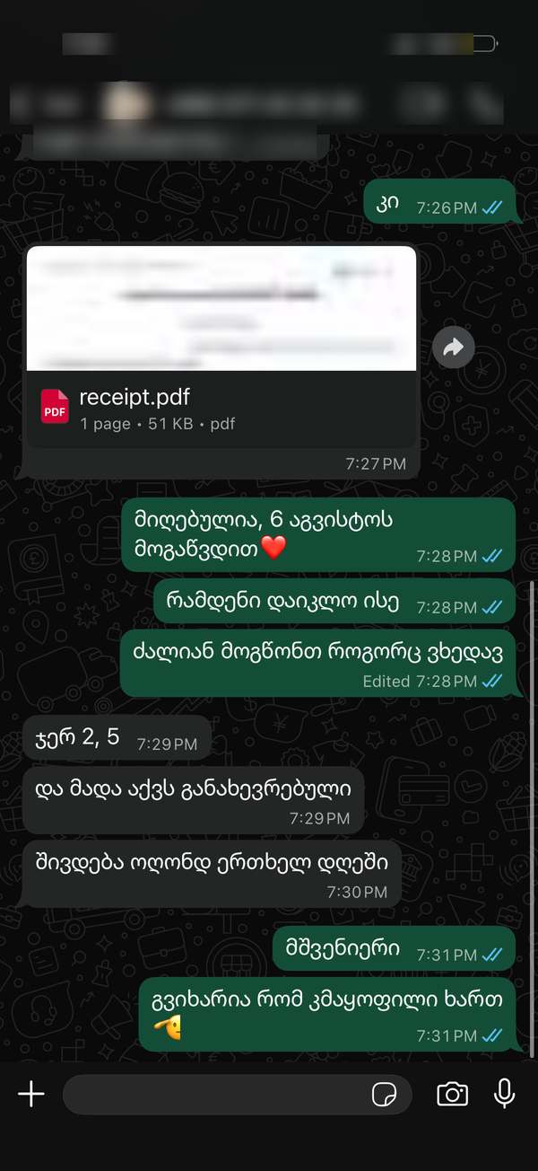 Customer testimonial screenshot