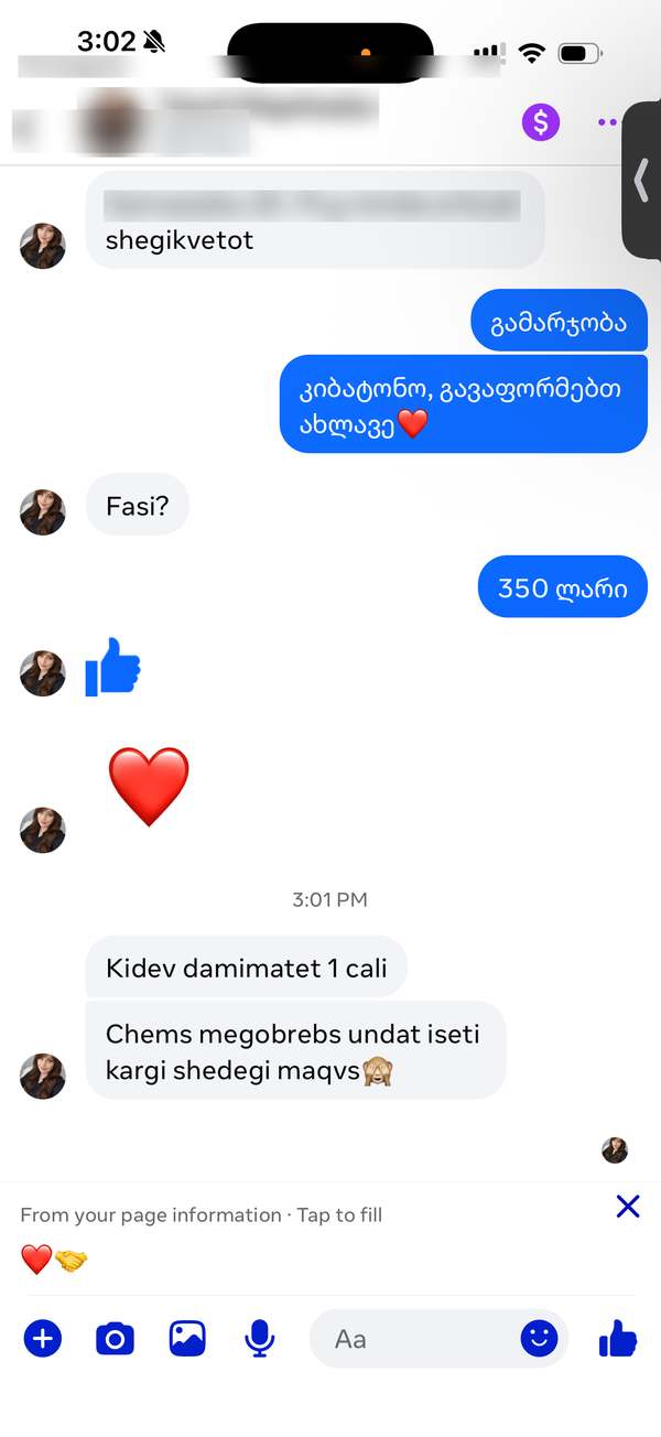 Customer testimonial screenshot