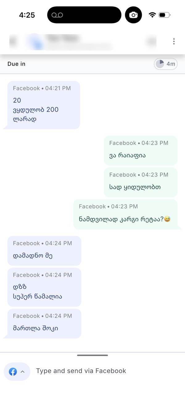 Customer testimonial screenshot