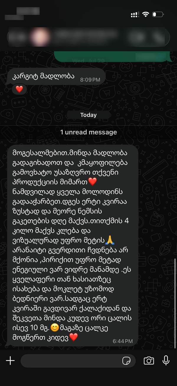 Customer testimonial screenshot