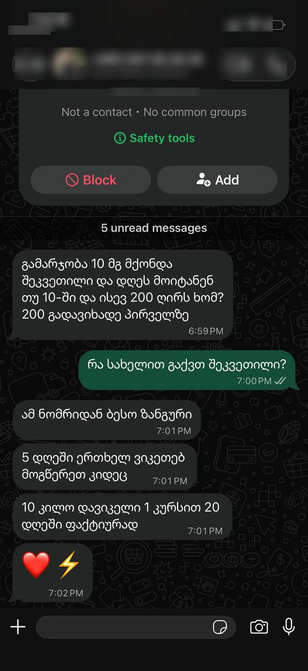 Customer testimonial screenshot
