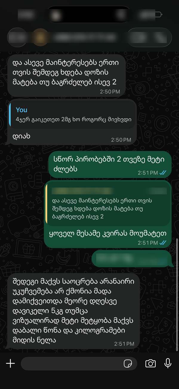 Customer testimonial screenshot