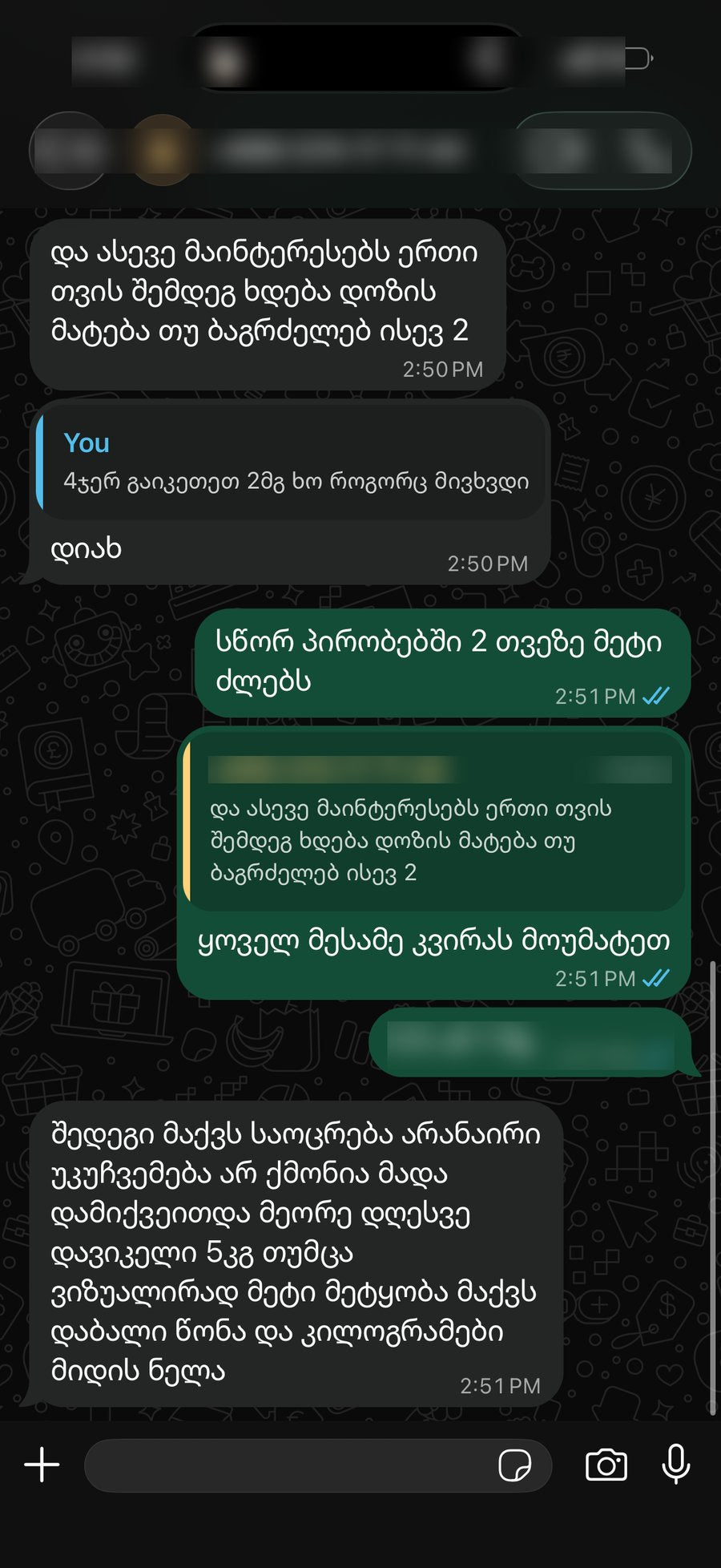 Customer testimonial
