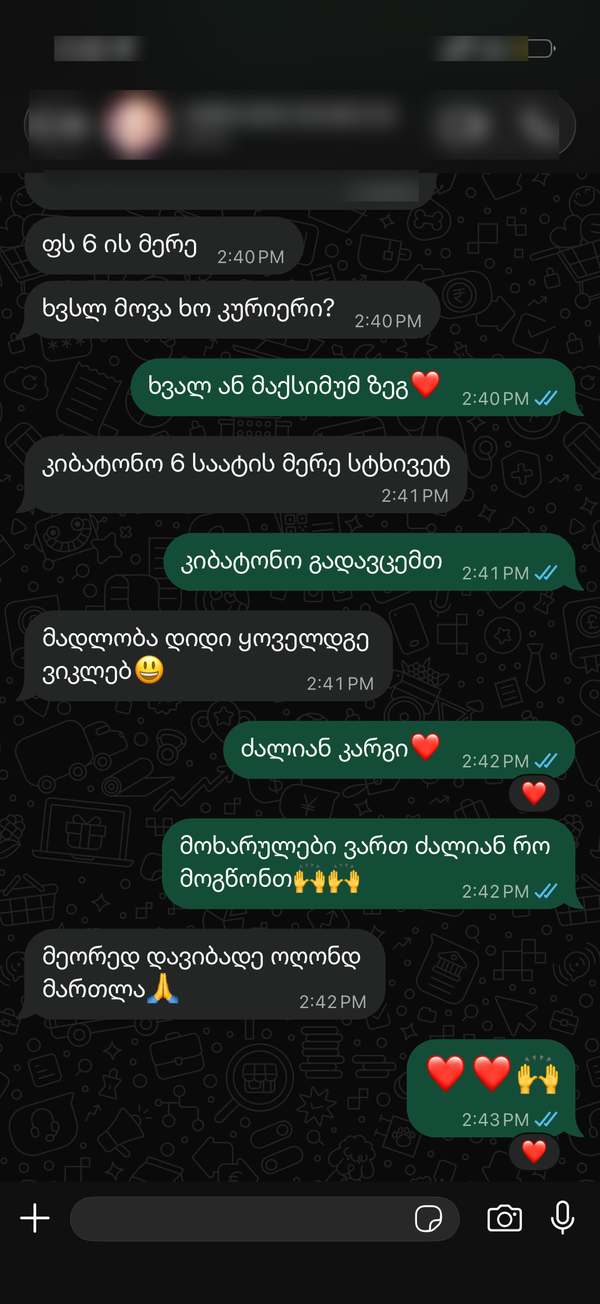 Customer testimonial screenshot