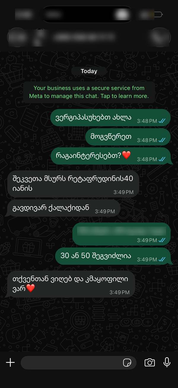 Customer testimonial screenshot