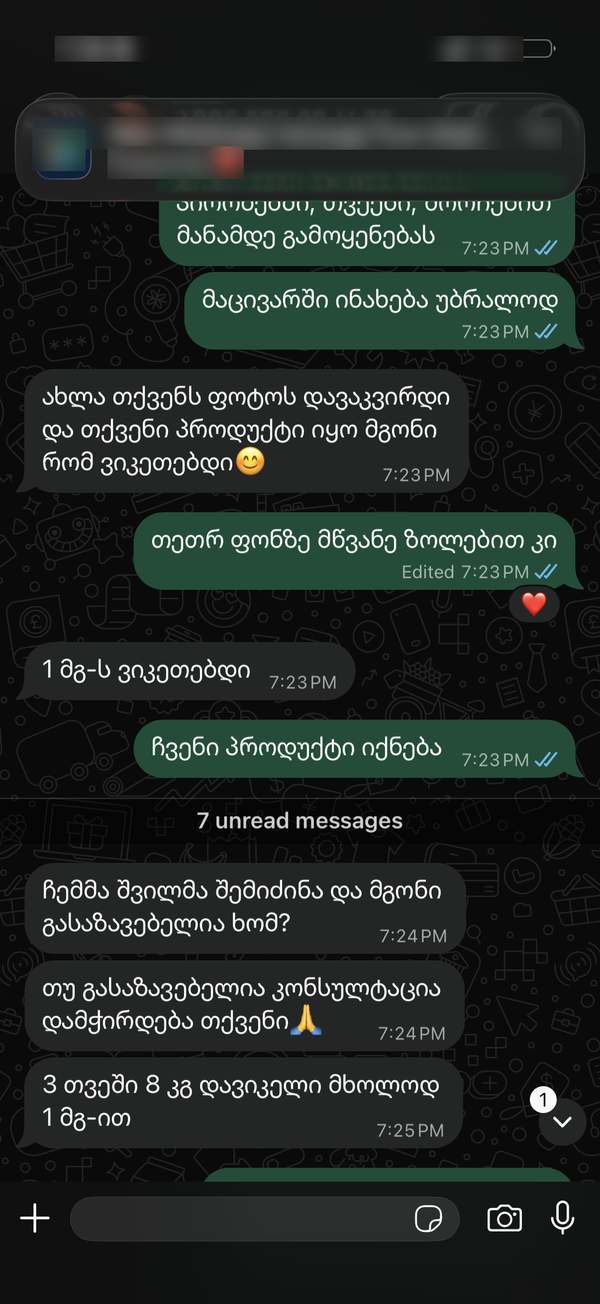 Customer testimonial screenshot