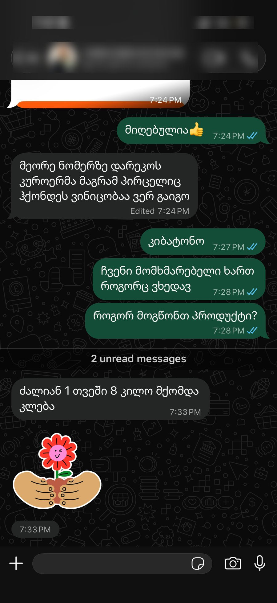 Customer testimonial