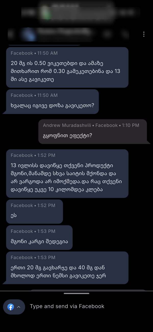 Customer testimonial screenshot