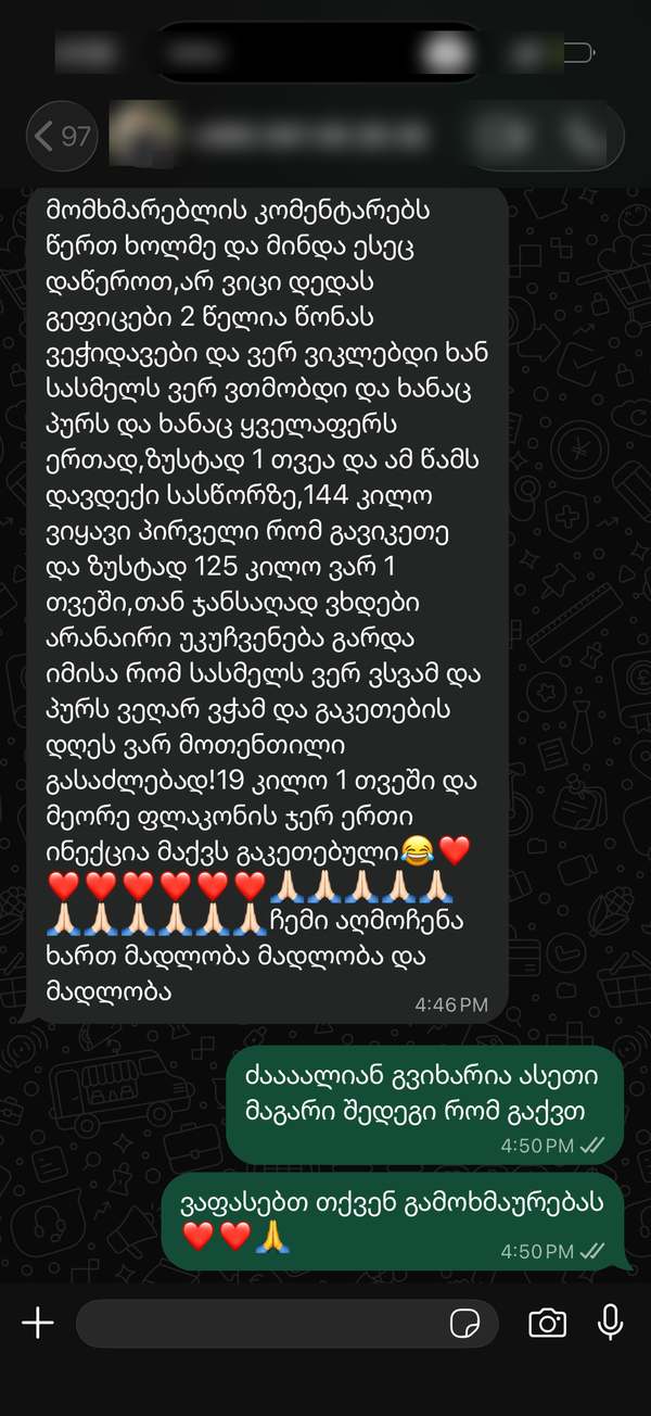 Customer testimonial screenshot