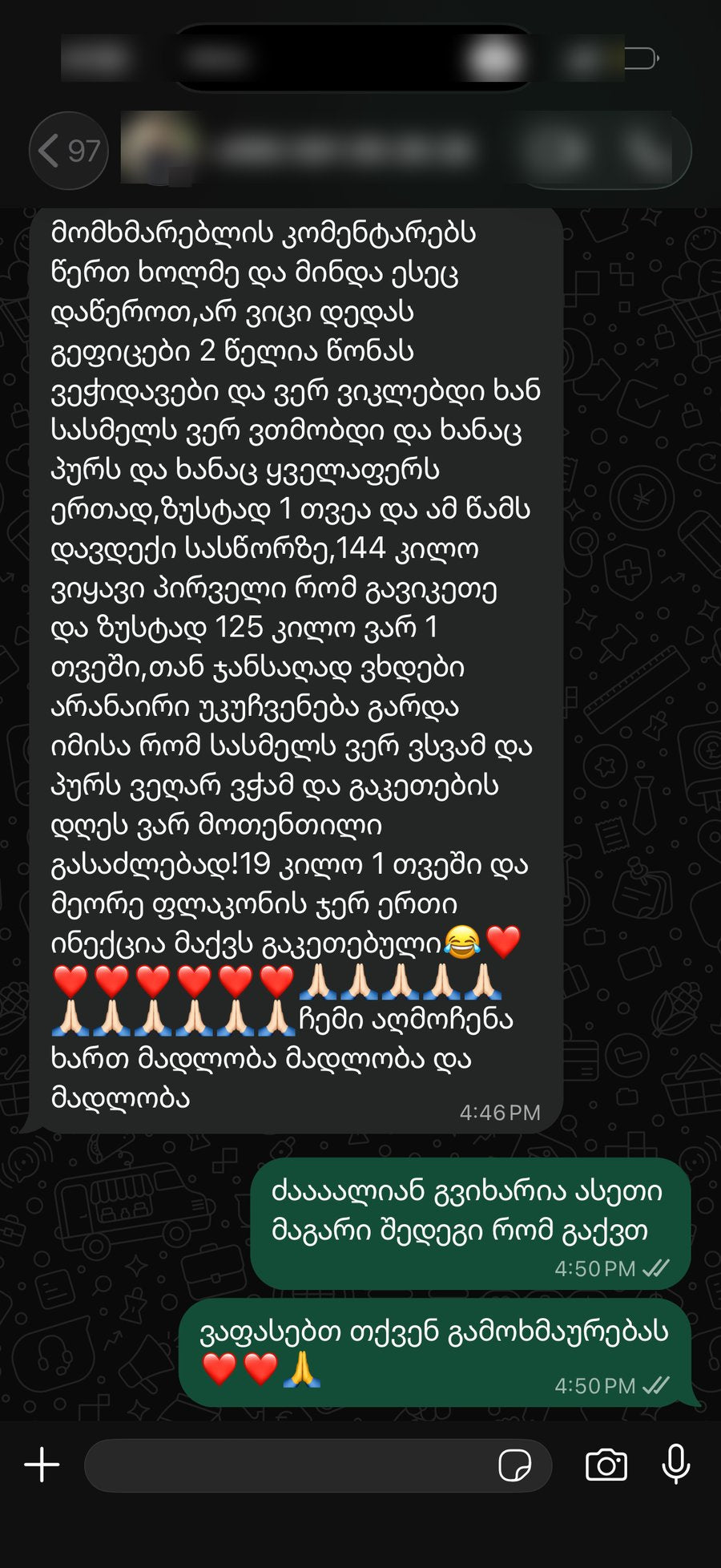 Customer testimonial