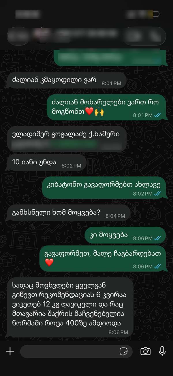 Customer testimonial screenshot