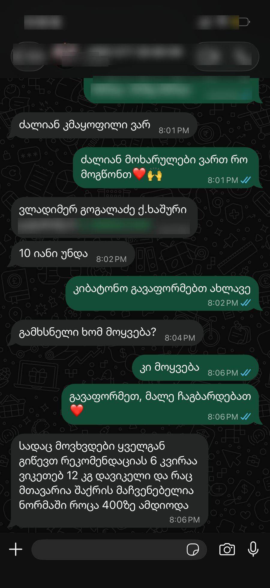 Customer testimonial